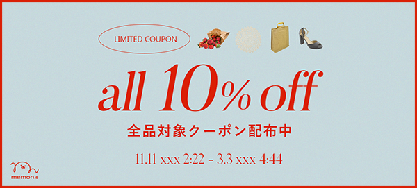 バナー制作イメージ3