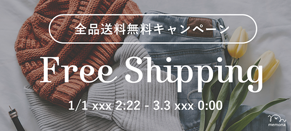 バナー制作イメージ4